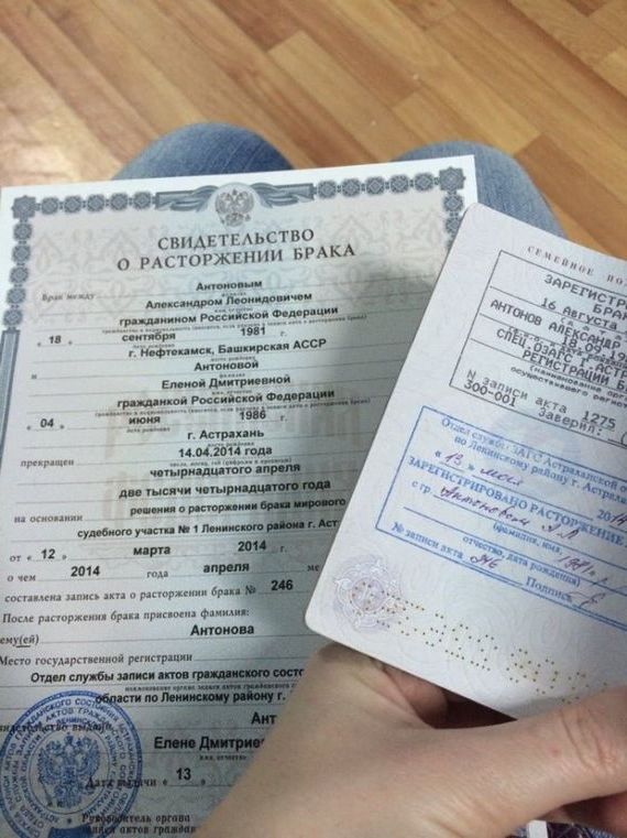 прописка в Энгельсе